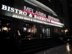 -麦凯伦烧烤·精酿超级工厂店(金桥总店)