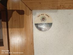 -巴奴毛肚火锅概念餐厅