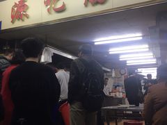 -源记肠粉(华贵路店)