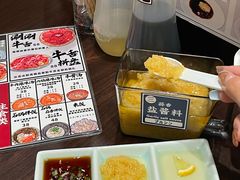 -蒜香焼肉PURUSHIN(马场路店)