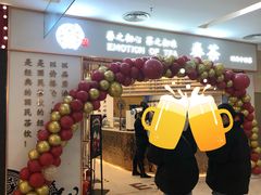 -眷茶臻选(锦艺城店)