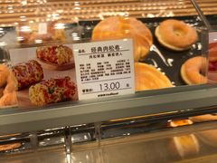 经典肉松卷-好利来(山东路店)