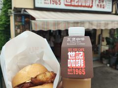 -世记咖啡(氹仔外卖店)