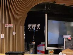 -火炉火自助餐(悠唐购物中心店)
