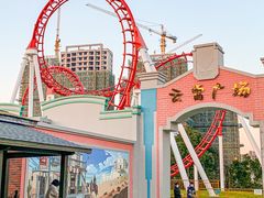 -温州乐园