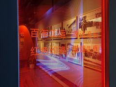 -杨浦区城市规划展示馆