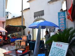 -仙霞关大酒店