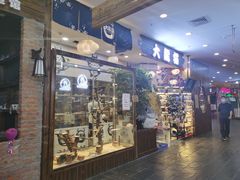 -凯德广场(学府店)