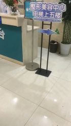 -成都军建医院·疤痕诊疗中心