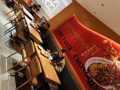 -遇见小面(深圳中心书城店)