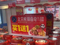 -味多美蛋糕(苏州街地铁店)