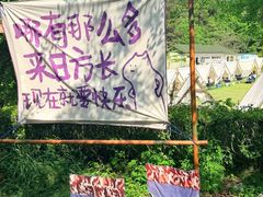 -龙寺生态园