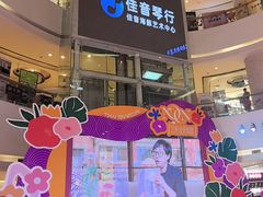 -英孚教育青少儿(河东中心)