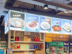 -直隶安家牛肉罩饼(建华店)