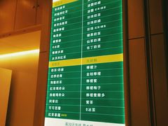 -1点点(三阳广场店)