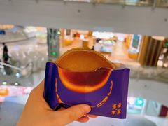 -泽田本家·铜锣烧(美罗城店)
