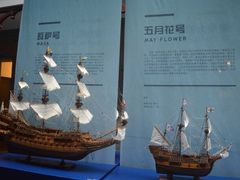 -上海交通大学董浩云航运博物馆