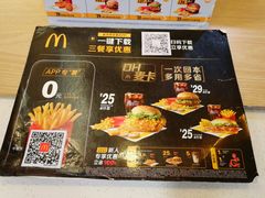 菜单-麦当劳(阳光新生活广场店)