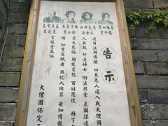 -天龙八部武侠城