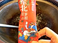 -姚稷大铁锅(东明广场店)