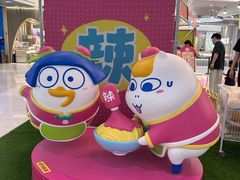 -上海静安大悦城