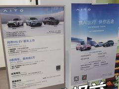 -华为授权体验店(中山公园来福士)