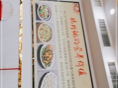 -红日饭店(裕隆三路店)