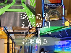 -运动派(北京店)
