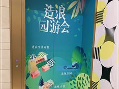 -武汉光谷K11