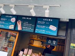 -Al Salam莫的三明治