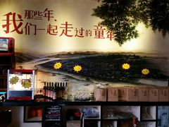 -小城故事餐饮服务有限公司