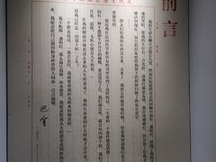 -徐汇艺术馆