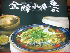 -湘聚老院子(洛江店)