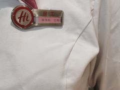-海底捞火锅(吾悦广场店)