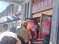 -马凯餐厅(地安门店)