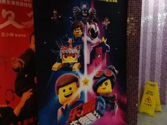 -SFC上影影城(临平店)