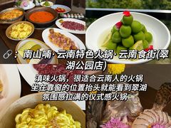 -熙楼(翠湖店)