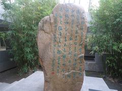 -上海市龙华烈士陵园