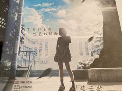 -汇佳桌游剧本咖啡馆(万体馆旗舰店)
