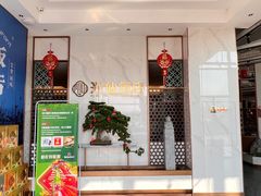 -兴仙饭店·闽味海鲜(马尾总店)