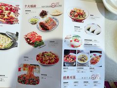 -国人川菜(李家村建东街店)