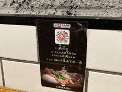 -白露塘杀猪粉(药王街店)