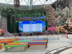 -东方山水乐园山之王国(全室内)