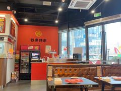 -许哥东北烧烤·铁丳烤串·宫后夹肉(繁花中心店)