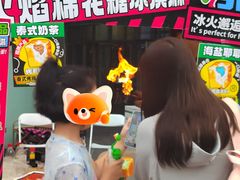 -鹏欣水游城