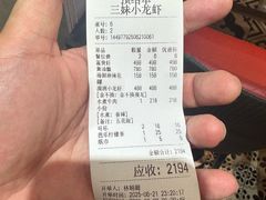 -三妹小龙虾·黄油蟹(华侨城总店)