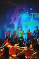 android_upload_pic-文E范儿ZUMBA尊巴舞蹈