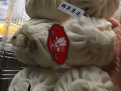 鲜笋草头包-白玉兰传统小吃