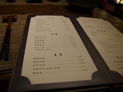 菜单-嗨寿司 无国界料理