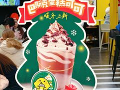 -快乐柠檬happylemon(北京APM店)